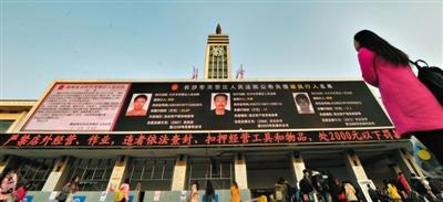 ��ɳ��վ�������ع⡰��������������Ƭ