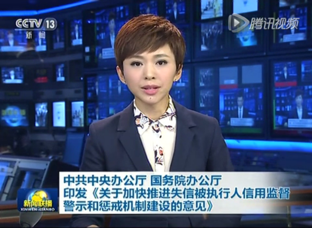 �й�����칫�� ����Ժ�칫��ӡ�������ڼӿ��ƽ�ʧ�ű�ִ�������üල����ʾ�ͳͽ���ƽ���������