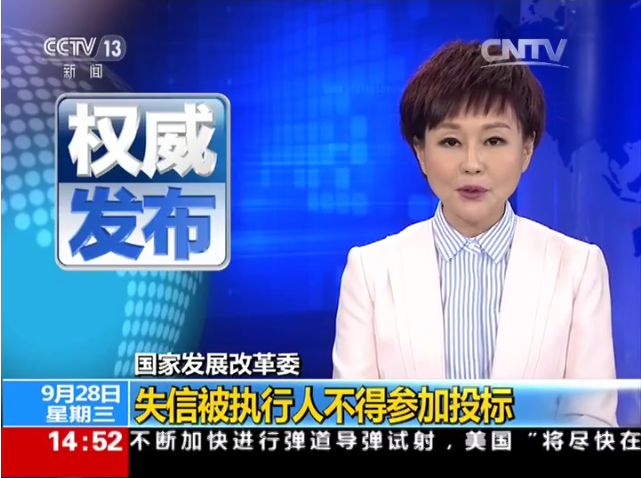 �Ų��ŷ�֪ͨ����Ͷ���ж�ʧ�ű�ִ����ʵʩ���ϳͽ�