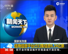 ���������¡����ҷ���ί��������Ϣƽ̨�ѹ鼯��Ϣ6.26����